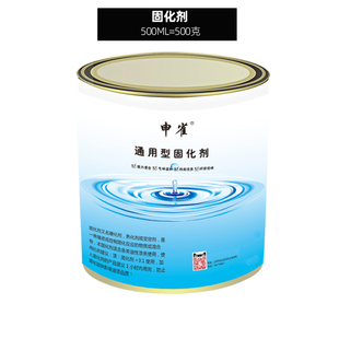 固化剂油漆催干剂环氧地坪漆氟碳漆固化剂双组份油漆通用固化剂