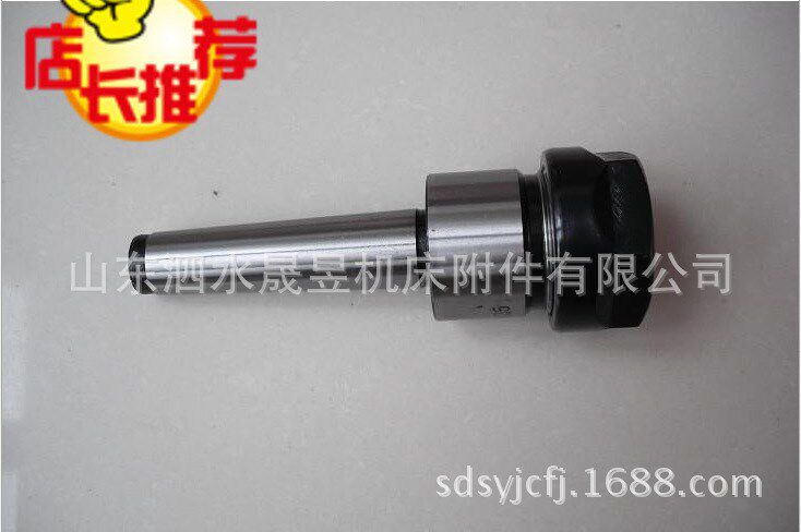 Morse 2 3 4 5 milling shank MT4/MT3/MT2-ER20/ER25/ER32/ER40 Milling chuck handlein the Standard Parts/Parts/Industrial consumables, Machine Tool Accessories, Collet/Drill sleeve category - from Buy2taobao.com to provide professional Taobao agent buy service