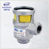 吹塑机 SEU MING 吹瓶机快排阀 快速排气阀 KPF