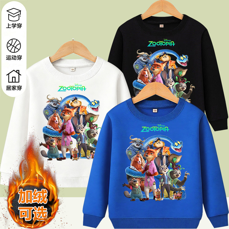 电影疯狂动物城衣服长袖t恤全棉男女儿童加绒卫衣冬季宽松亲子装,童装/婴儿装/亲子装,卫衣/绒衫,淘宝优惠券,粉丝福利购,淘宝优惠卷