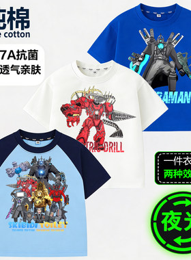 正品监控人短袖T恤男童