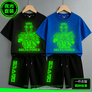三角洲行动短袖夜光套装威龙t恤儿童发光衣服男凌霄戍卫纯棉短裤