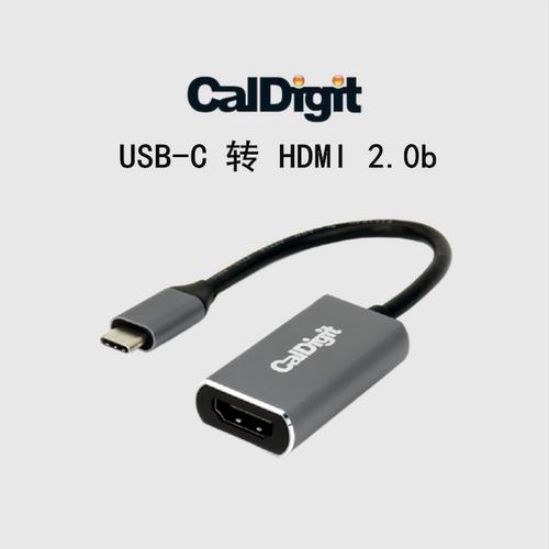 CalDigit USB-C转接器Type-C转HDMI2.0转换器雷电3/雷电4转接线
