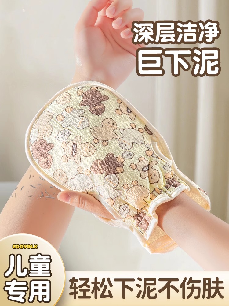 儿童搓澡神器搓澡巾洗澡家用无痛不伤皮肤小孩女士专用搓背手套擦