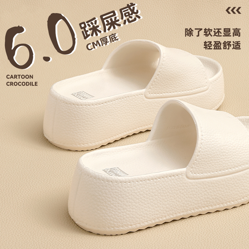 6.0cm增高拖鞋女士夏季时尚2024新款防滑松糕厚底eva凉拖鞋女外穿