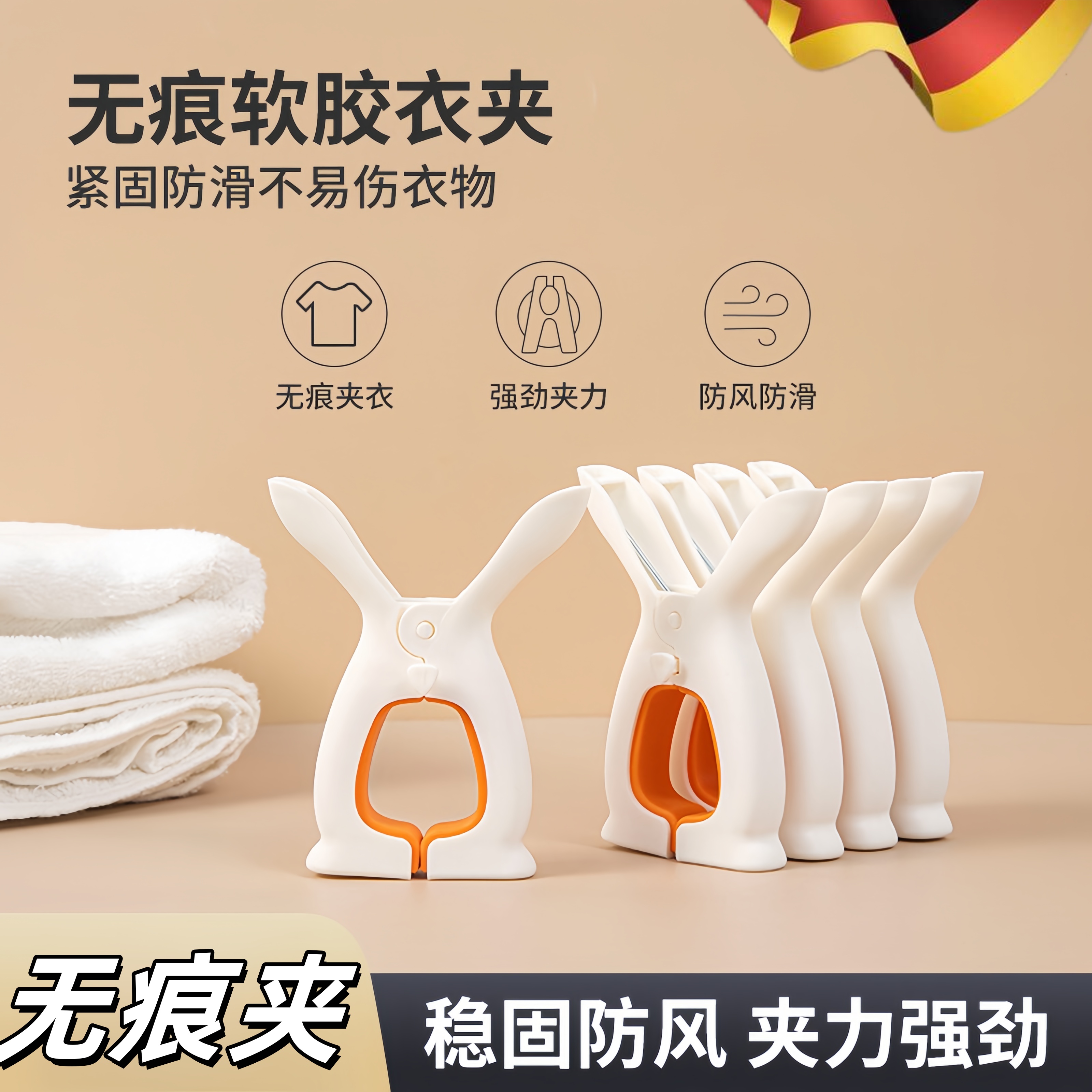 晒被子大夹子无痕夹子晾衣夹被夹床单晾晒夹家用塑料夹防风固定器