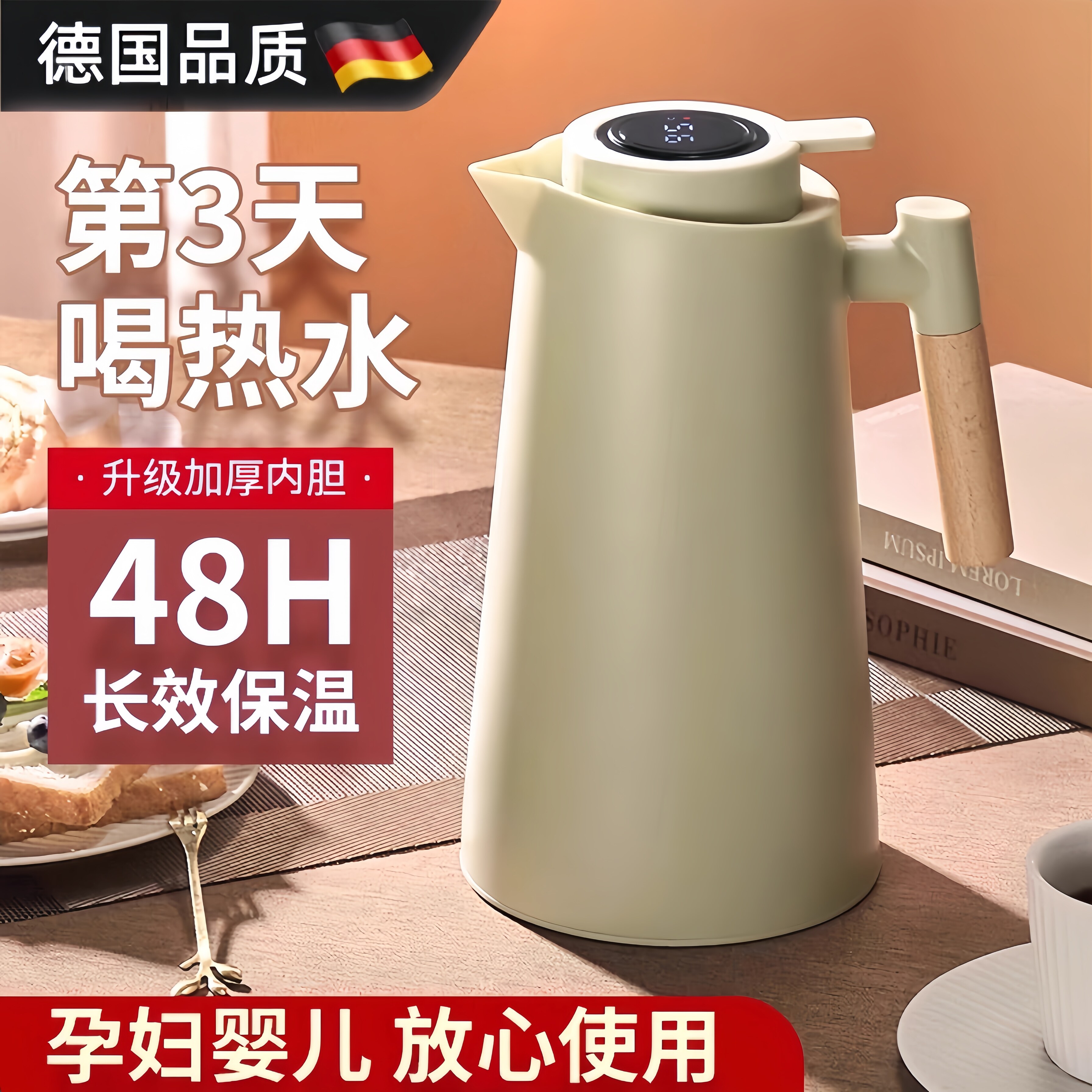 玻璃内胆保温壶2025新款家用大容量热水瓶保温开水壶暖瓶子热水壶