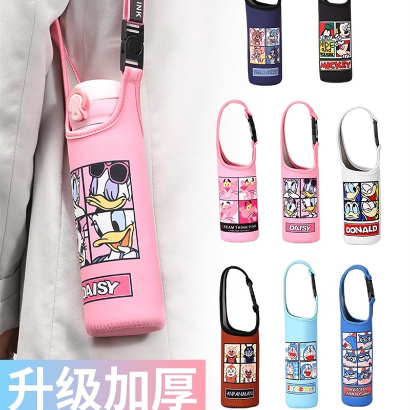 W膳魔师虎牌杯具熊通用保温杯套斜挎背带儿童可爱保护套随行护套