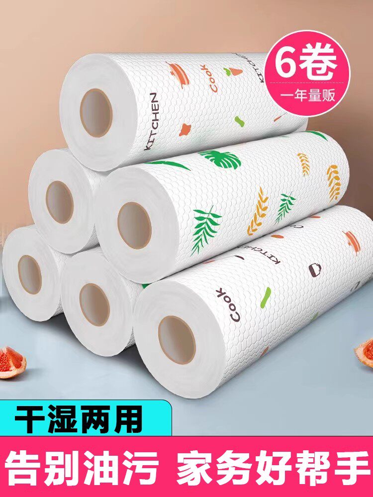 懒人抹布干湿两用厨房一次性拖地用纸保洁专用商用悬挂式加大加厚