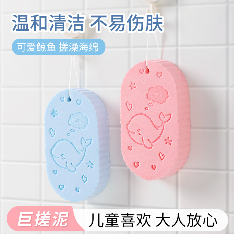 搓澡海绵儿童宝宝婴儿女士专用洗澡神器大人搓泥灰不伤皮肤搓澡巾