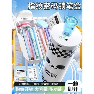 NBX指纹笔盒 女生小学生收纳高颜值带锁的可爱卡通双开儿童铅笔盒指纹锁大容量密码多功能文具盒男孩款黑科技