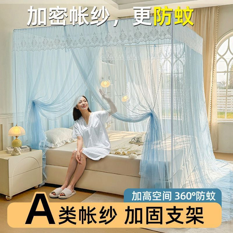 三开门蚊帐家用卧室免安装支架2025新款加粗加厚老式落地加密纹账