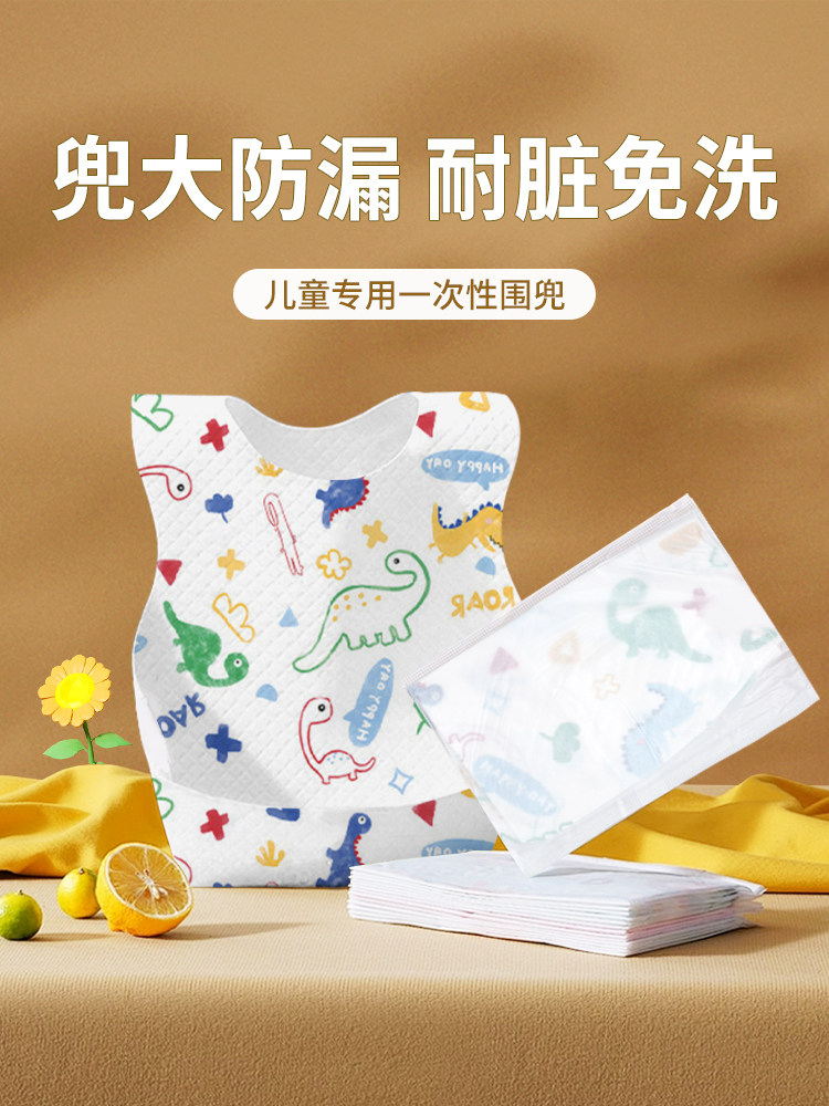 日式专用一次性吃饭围兜可爱卡通图案便携防水防油污防尘罩衣
