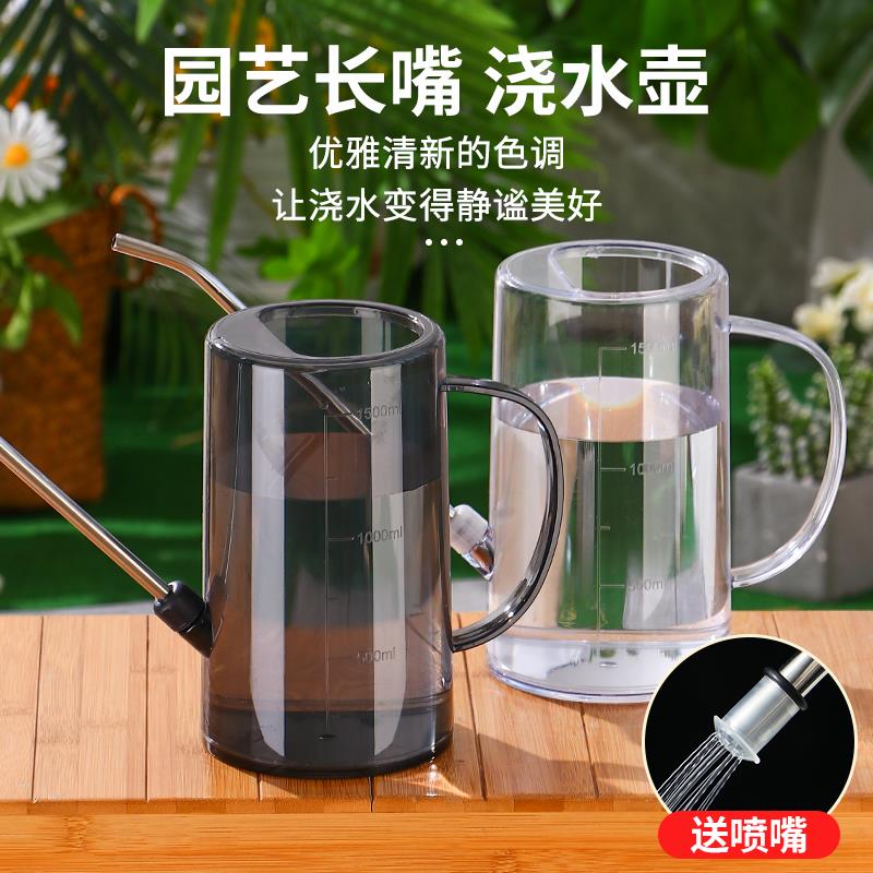 长嘴浇花水壶家用大容量淋花喷壶浇菜神器大号园艺多肉尖嘴洒水壶