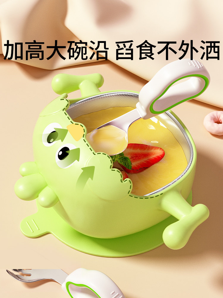 宝宝辅食碗自主进食316不锈钢吸盘碗婴儿吃饭专用儿童餐具学防摔