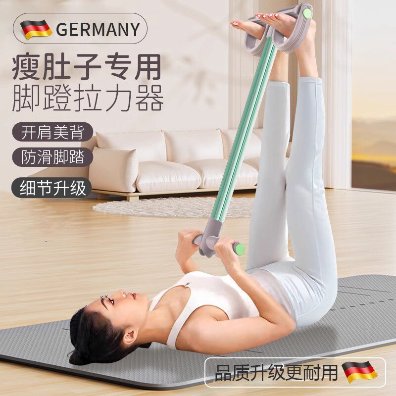 德国脚蹬拉力器瘦肚子神器健身多功能开肩背脚登腹部小燕飞拉伸绳