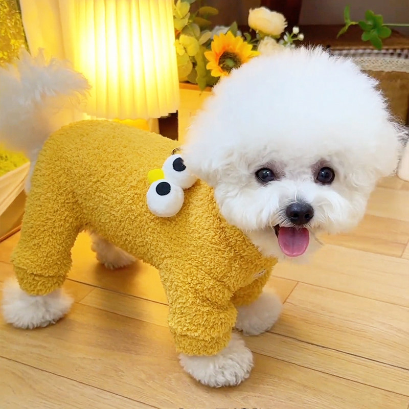 可牵引狗狗衣服秋冬款小型犬比熊泰迪雪纳瑞冬季保暖米粒绒四脚衣