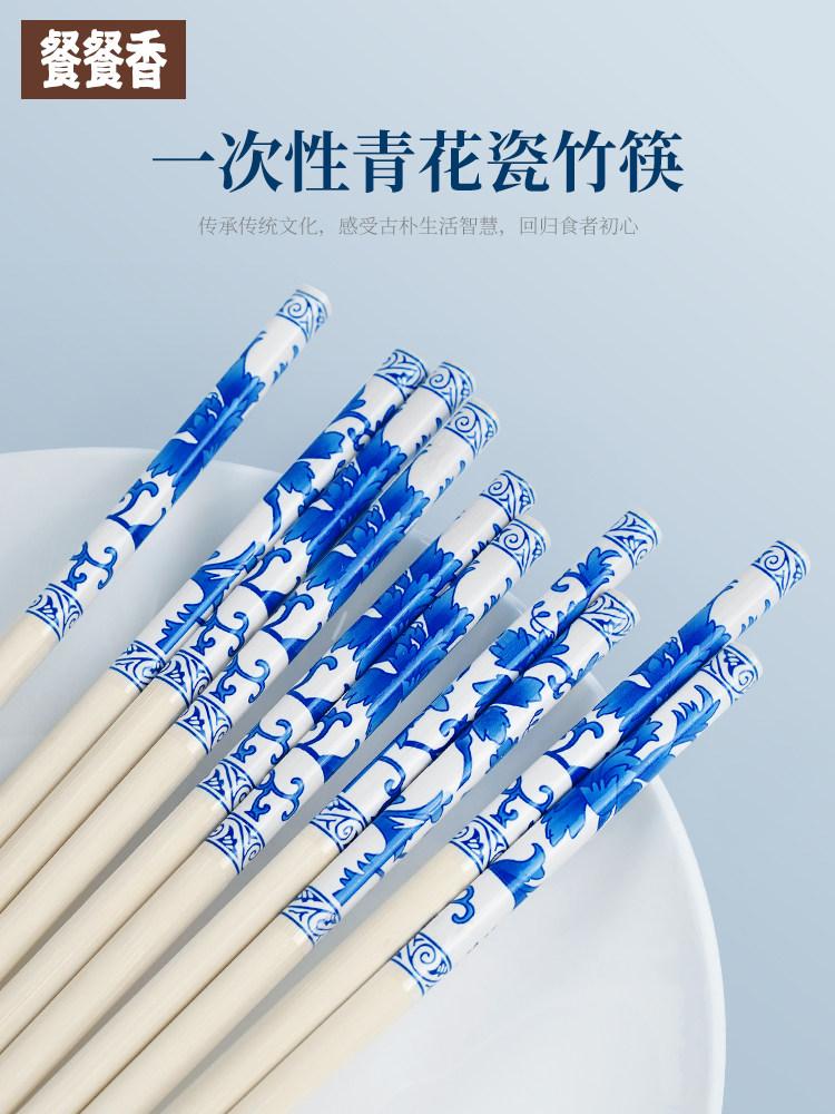青花瓷一次性筷子家用饭店专用食品级竹筷子高档筷子独立包装