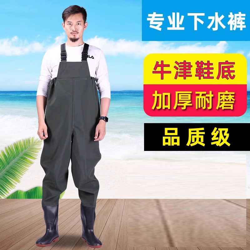 下水裤连体雨裤带雨鞋半身防水衣服男水库捕抓鱼全身皮叉水鞋加厚
