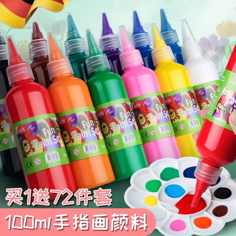 水粉颜料儿童无毒可水洗幼儿园宝宝画 画画 画工具套装100ml手指