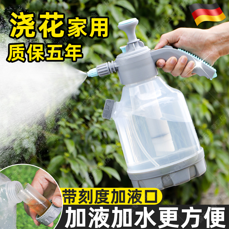 德国喷壶浇花气压式喷水壶家用高压消毒清洁小型喷雾器园艺打农药