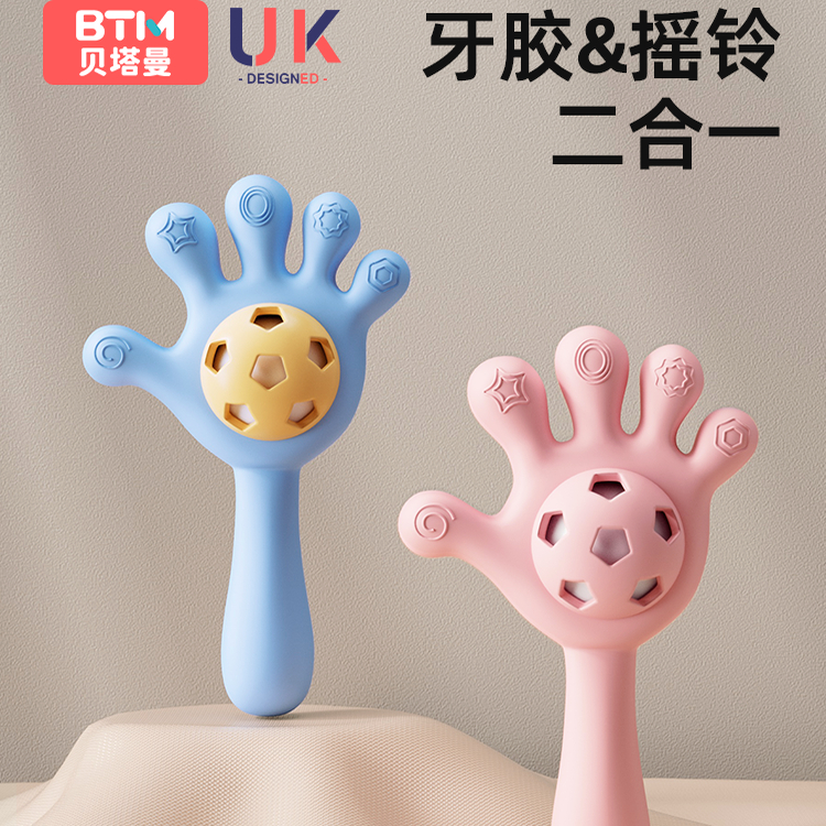 婴幼儿手摇铃小沙锤玩具可啃咬新生儿抓握训练宝宝儿童牙胶玩具