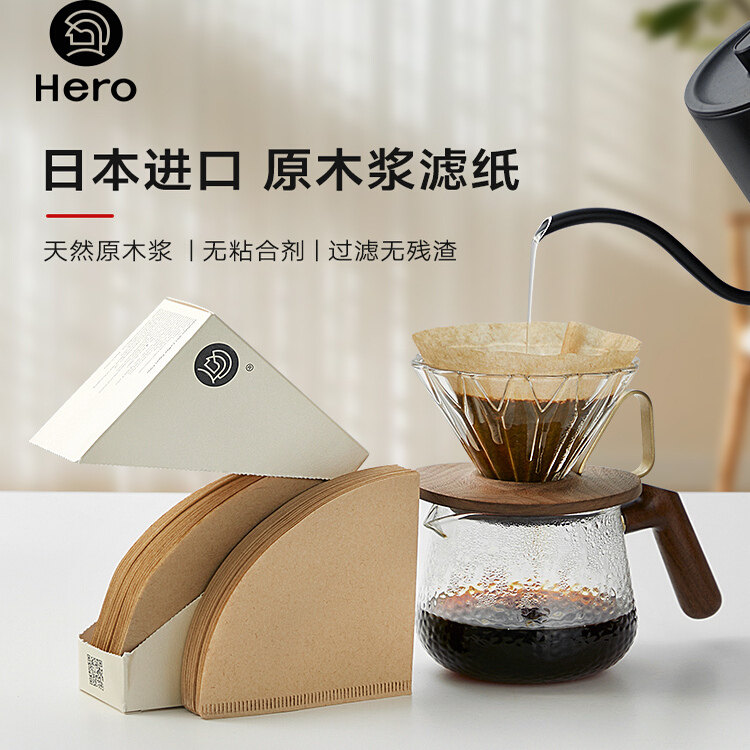 Hero英雄咖啡滤纸咖啡滤网滴漏式手冲耳挂咖啡粉过滤纸兼v60滤杯