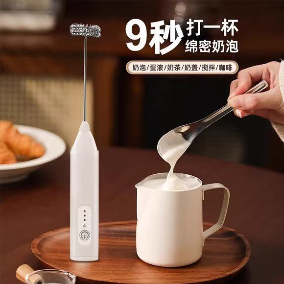 手持小型奶泡器电动咖啡打泡器家用奶泡机牛奶奶泡机器搅拌棒打蛋