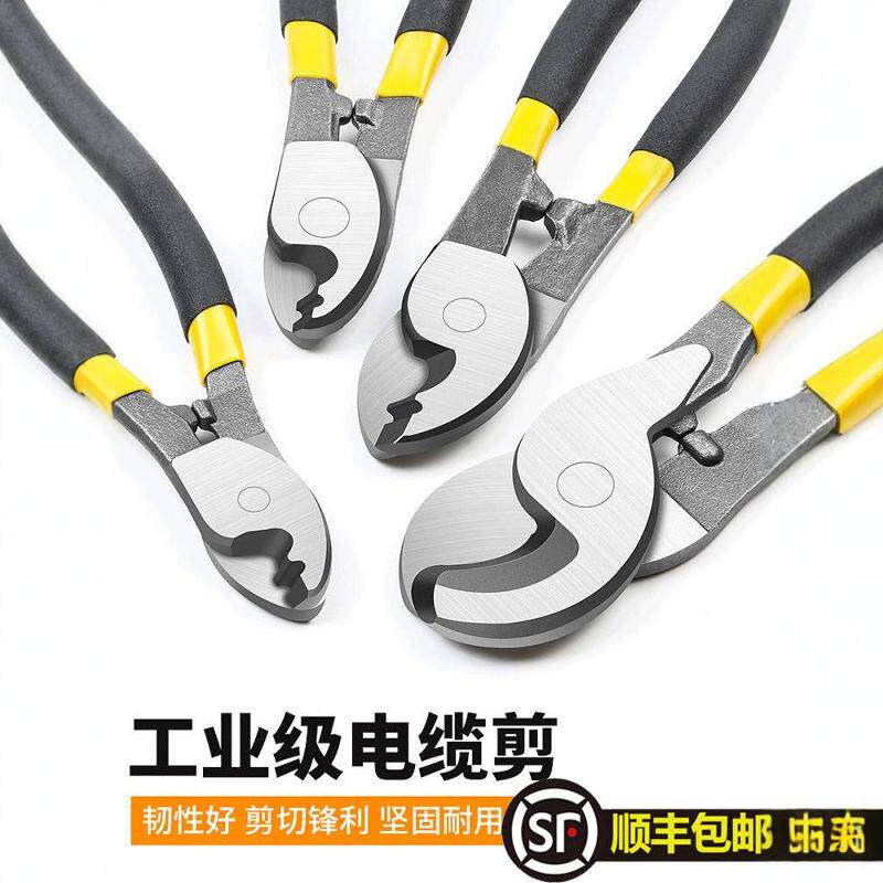德国电缆剪电线剪刀电览钳电工切线断线钳手动6 8 10寸绞线剥线钳