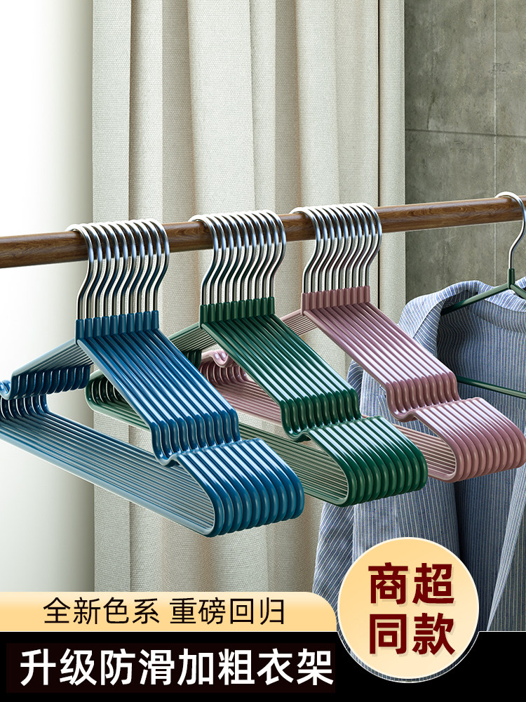 德国衣架，用于家庭晾衣，学生室内阳台存放，加厚烘干，加厚防滑,收纳整理,金属衣架,淘宝优惠券,粉丝福利购,淘宝优惠卷