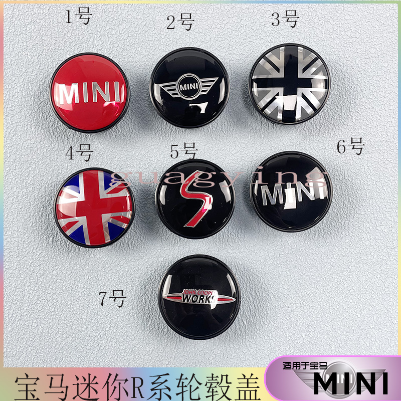 轮毂中心盖中心标志盖宝马迷你