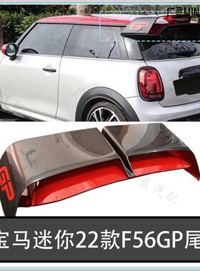 适宝马迷你R56F56 F66JCW改装GP尾翼 GP中网 升级GP3碳纤维定风翼