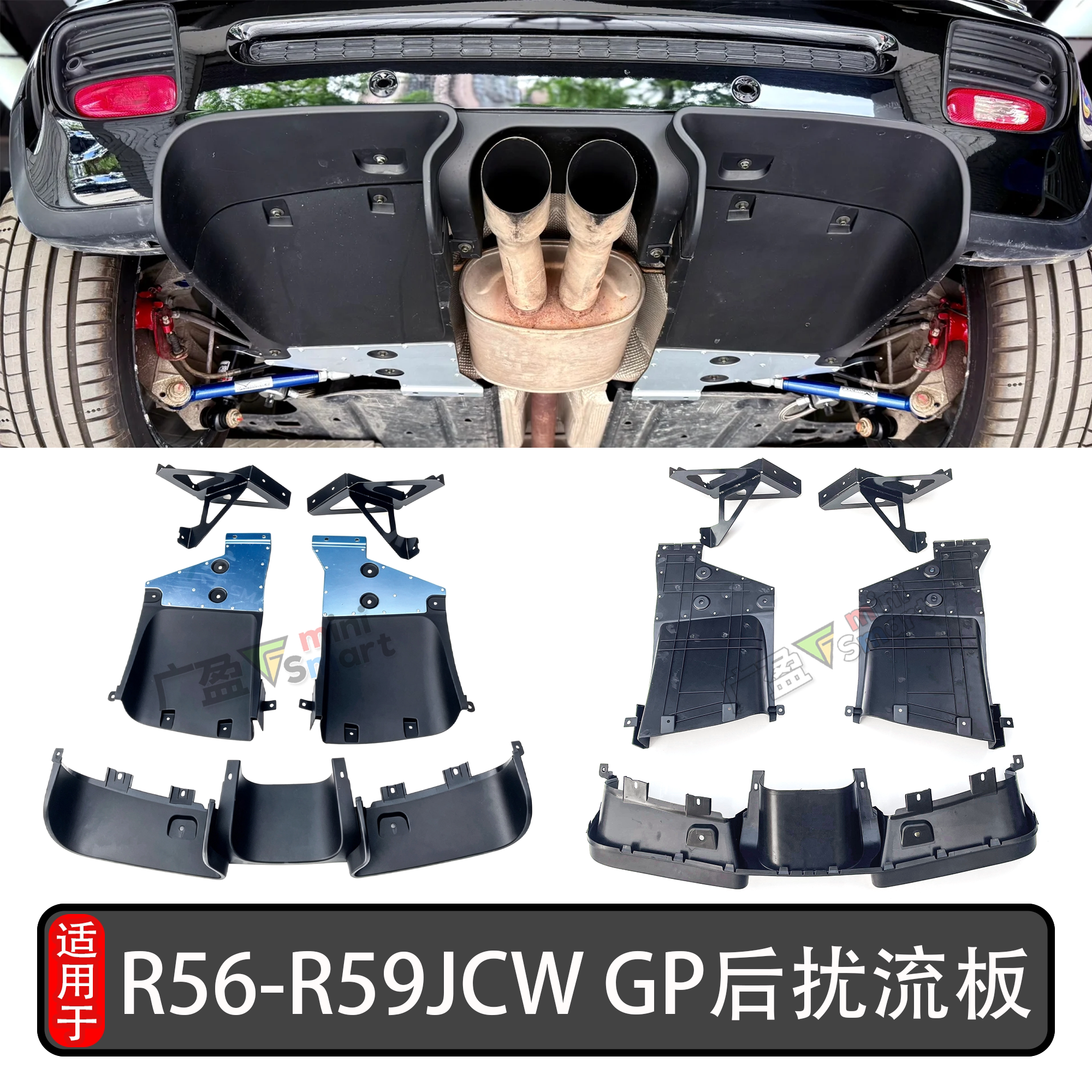 宝马迷你MINIR56R57GP后扰流板