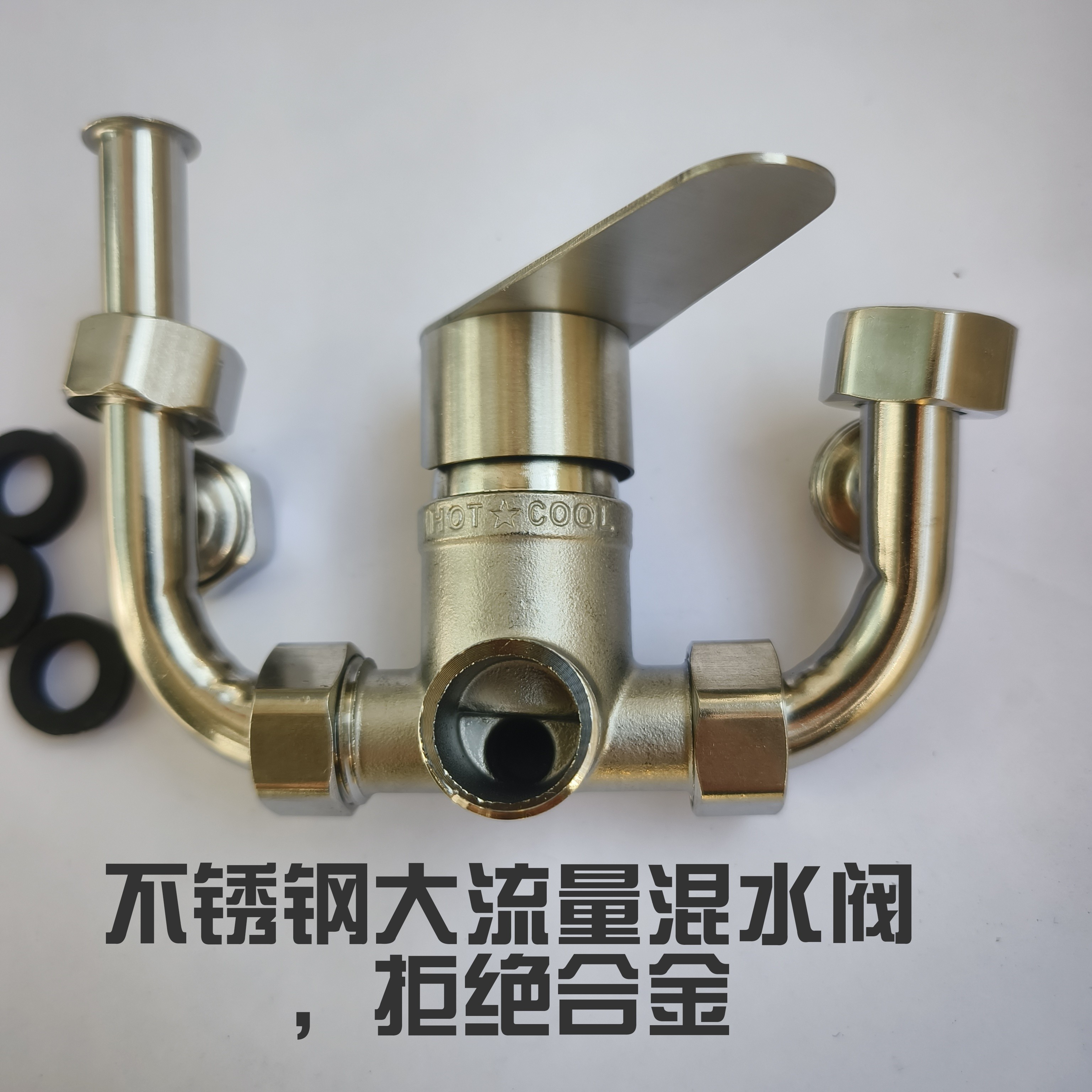 304不锈钢大流量混水阀冷热水混合阀淋浴龙头电热水器开关