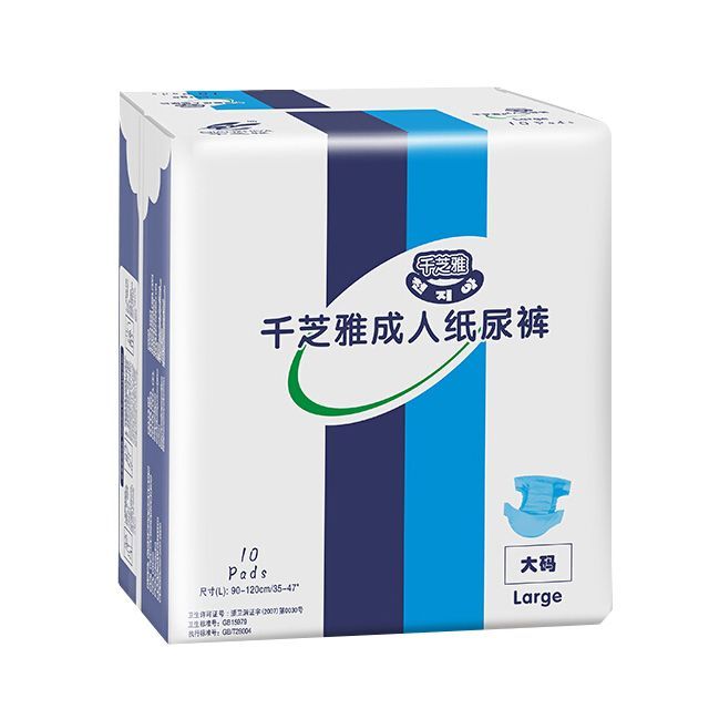 千芝雅夜用型成人纸尿裤M码1箱60片大吸量单包加厚型老人用尿不湿