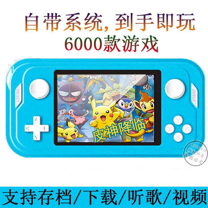 神奇宝贝202新款GBA掌上游戏机卡带gameboy小鸡ds掌机宝可梦PS4
