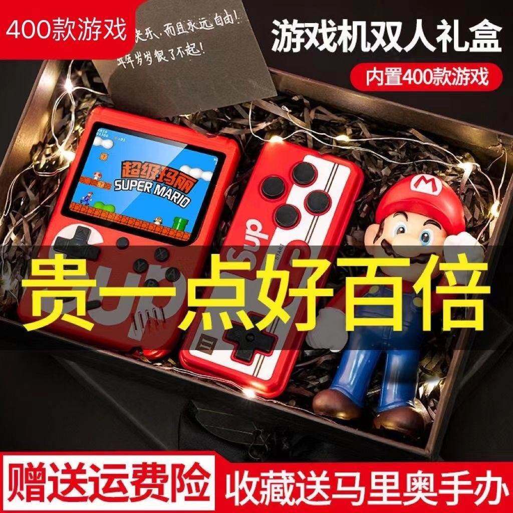 Sup掌上游戏机老式怀旧款双人fc掌机儿童迷你儿童节礼物