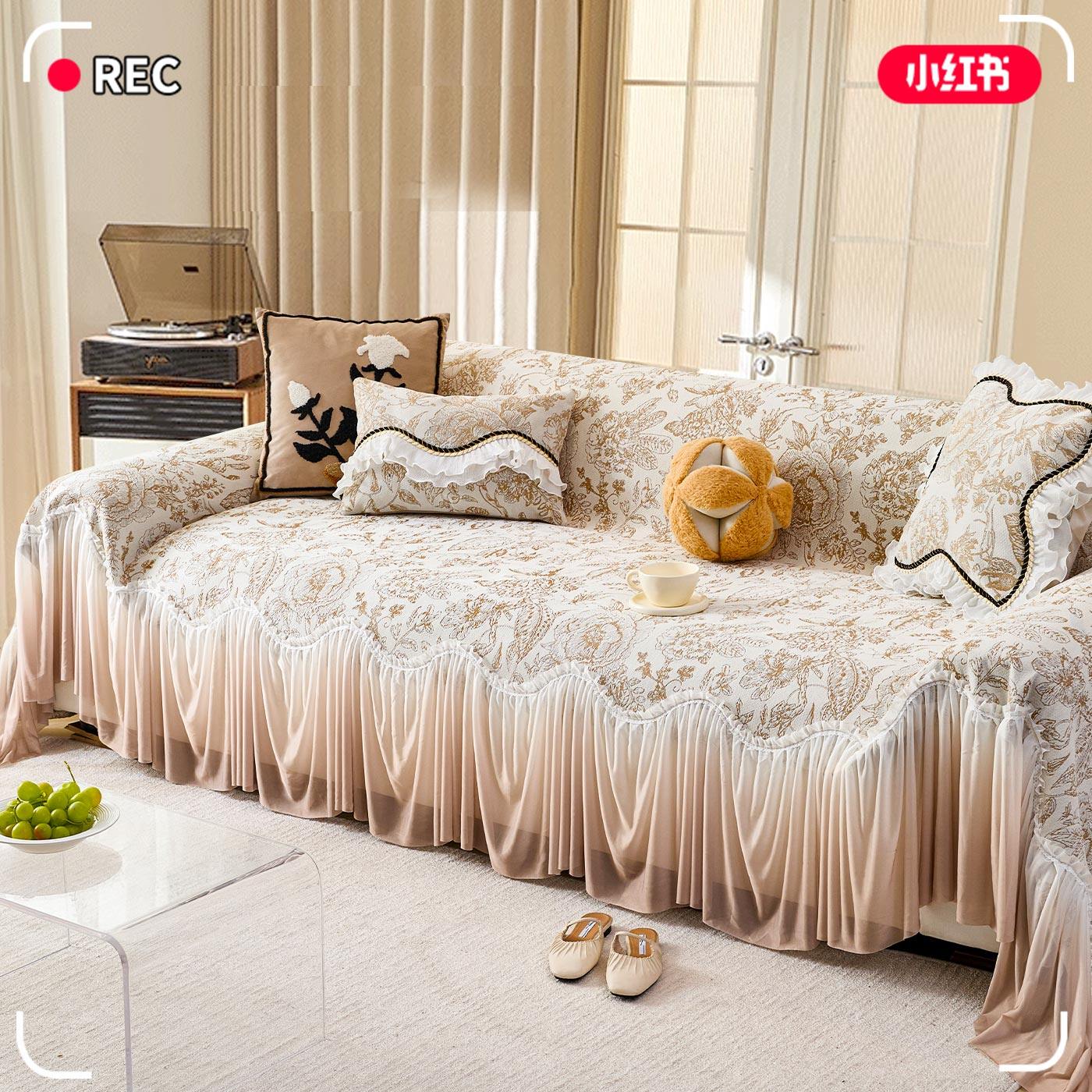 法式奶油风沙发盖布新款四季通用防滑全盖沙发套罩轻奢高级沙发巾,居家布艺,沙发垫,淘宝优惠券,粉丝福利购,淘宝优惠卷