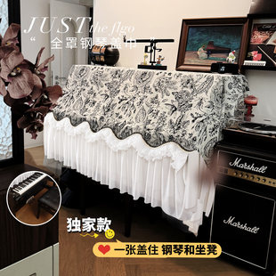 钢琴罩全罩防尘罩半罩高档琴凳套复古钢琴套巾美式钢琴布盖布新款