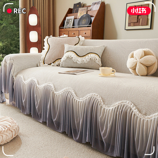 沙发盖布法式秋冬新款轻奢高级感毛绒盖毯套罩防滑四季通用沙发巾