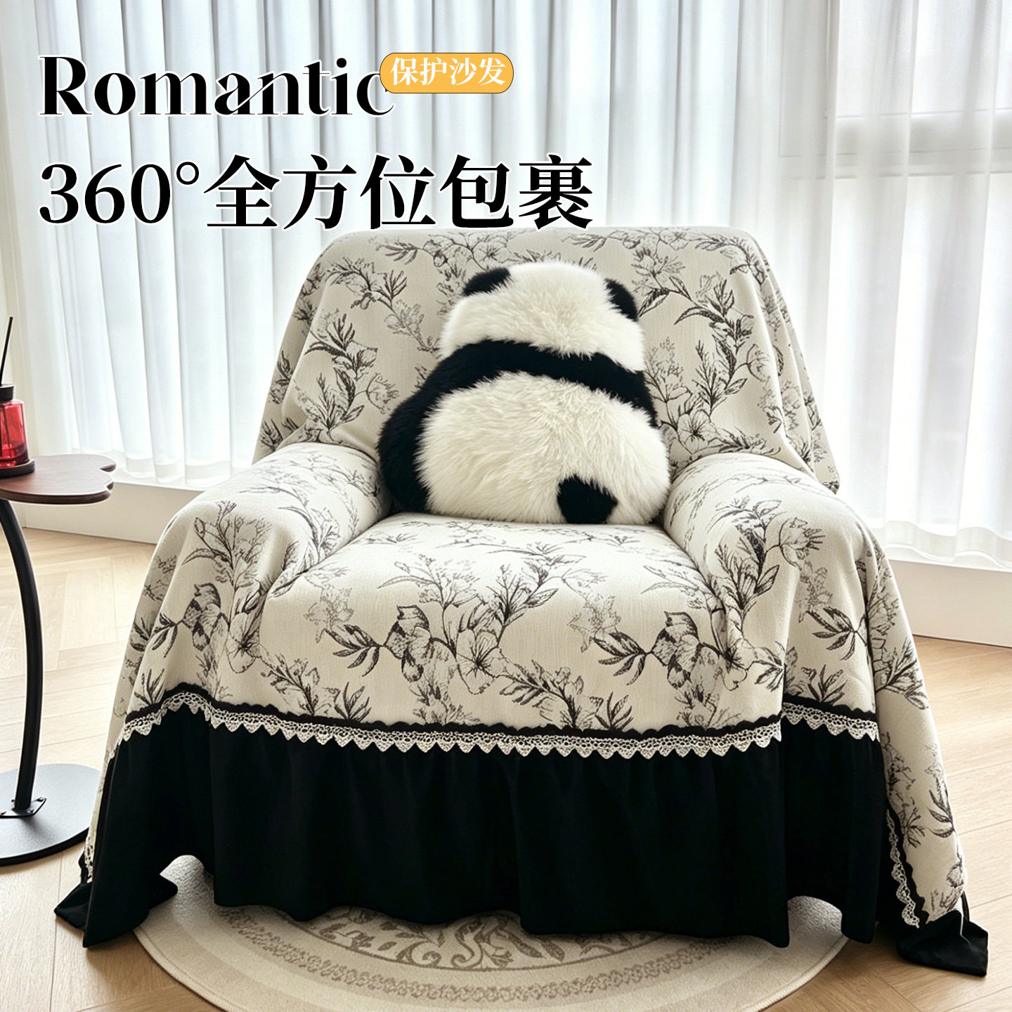 单人懒人沙发盖布毯全包法式沙发巾高级感新款头等太空舱防滑套罩