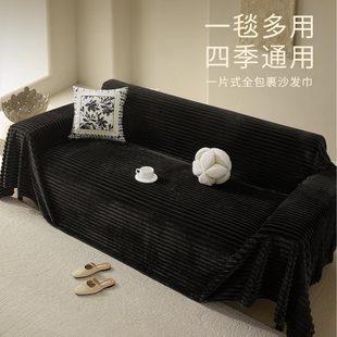 简约沙发盖布2025新款 秋冬毛绒加厚防滑沙发坐垫全包沙发套罩盖毯