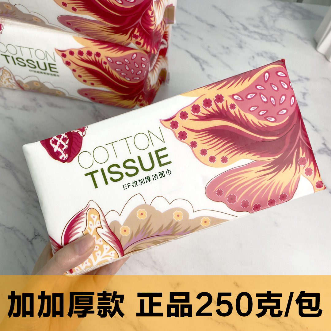 莜女王洗脸巾一次性加厚款洁面巾