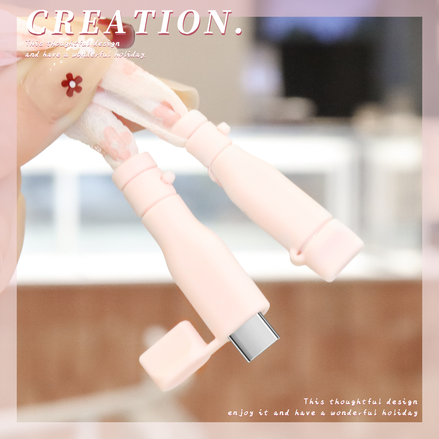 充电线数据线保护套可爱简约新款