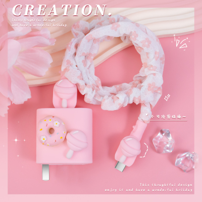 充电器数据线保护套简约硅胶新款