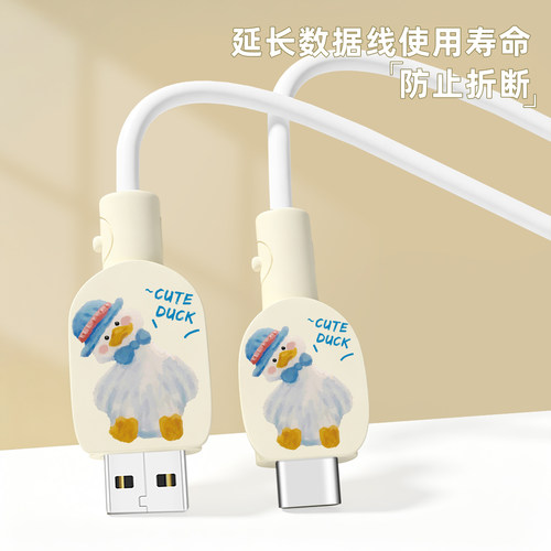 充电器数据线保护套防折断缠绕绳