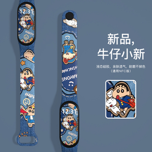 适用于小米手环9/8/NFC防水硅胶印花表带运动保护套智能小米八代九代男生女生通用秋冬腕带可爱卡通夏天新款