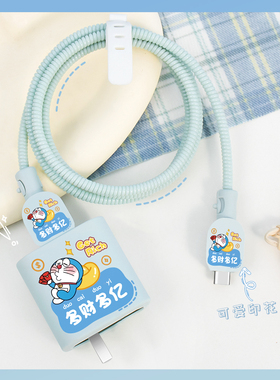适用卡通印花款充电器套80WOPPOReno15Pro15数据线USB接口保护套缠绕绳OPPOFindx8ultraFindx9手机壳可爱新款