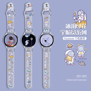 透明印花男女表带42 适用华米小米color2手表表带 47mm 智能运动pop腕带个性 GTS米动青春版 amazfit GTR