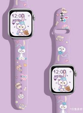 适用Appleiwatchs9/7/6/5/4/3智能手表表带苹果iwatchs8腕带高级时尚新款表带男女生通用硅胶印花可爱卡通款